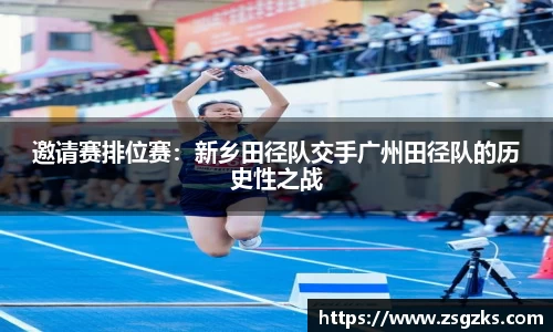 完美体育