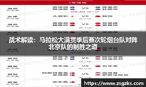 完美体育官网