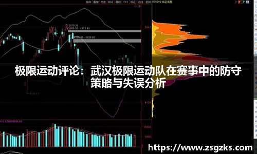 完美体育